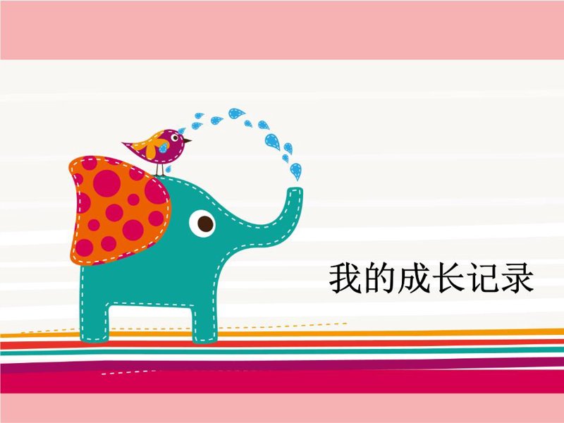 育儿经验分享：构建和谐家庭的秘密武器